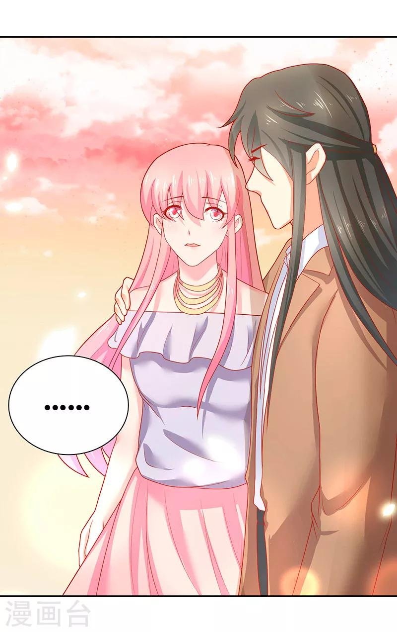 第32话 落花洞女？