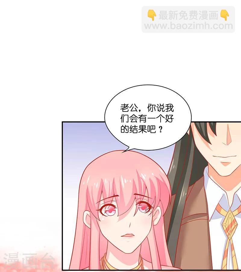第32话 落花洞女？