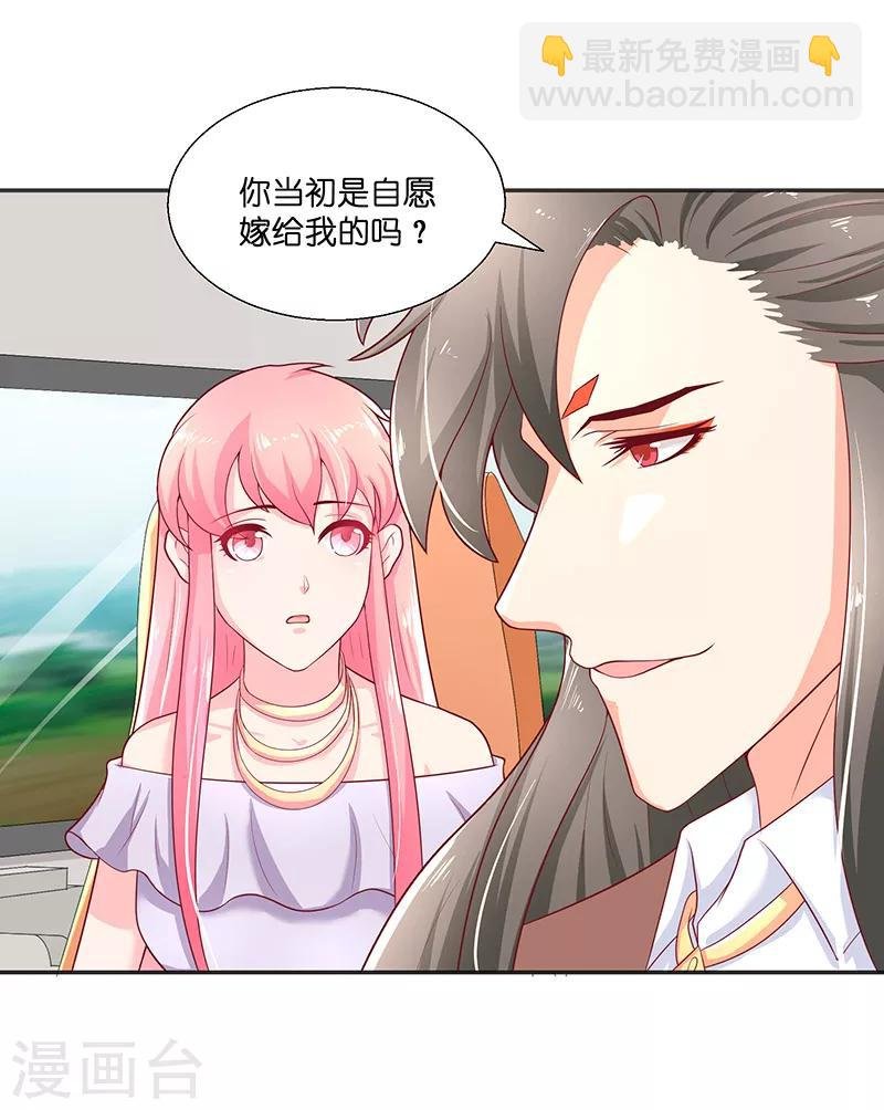 第32话 落花洞女？