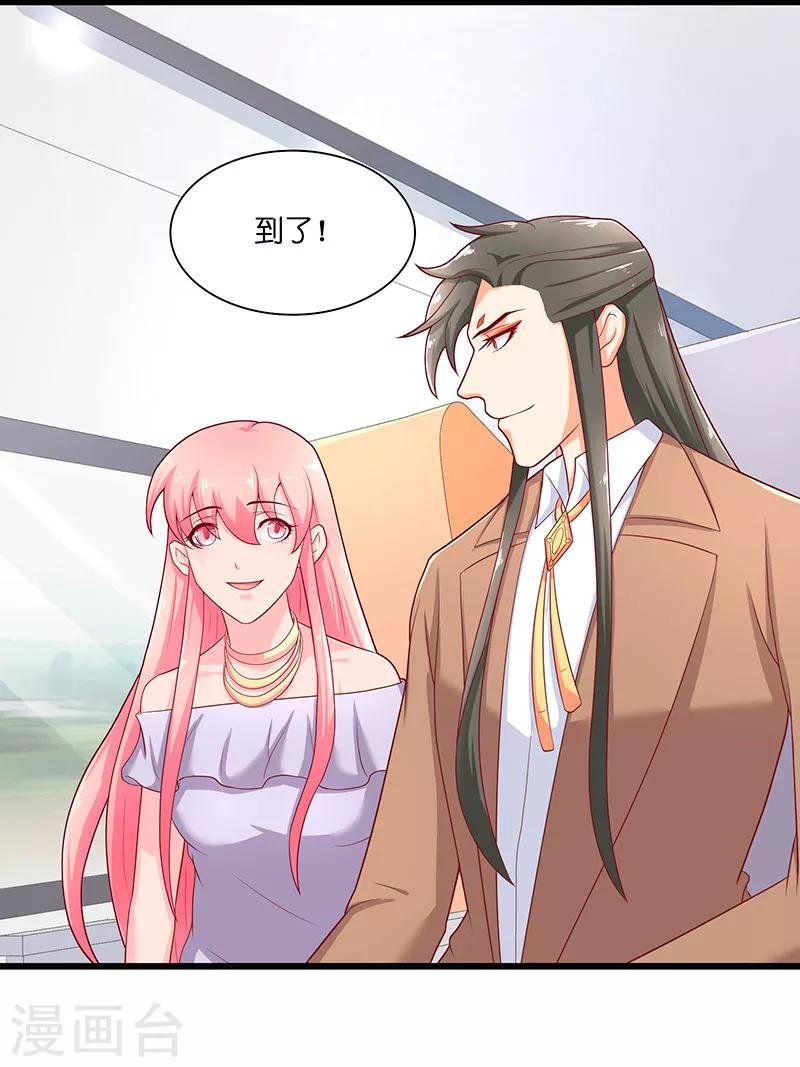 第32话 落花洞女？
