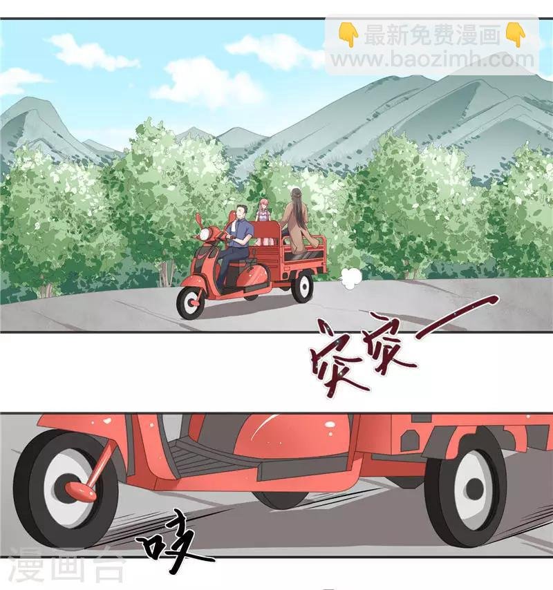 第33话 不对劲的地方