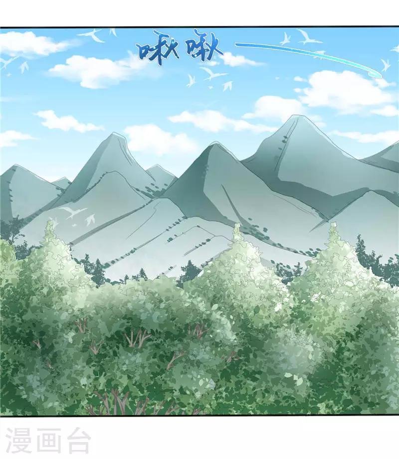 第33话 不对劲的地方