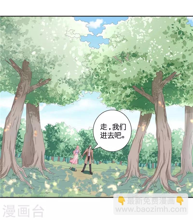第33话 不对劲的地方