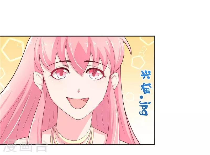 第33话 不对劲的地方