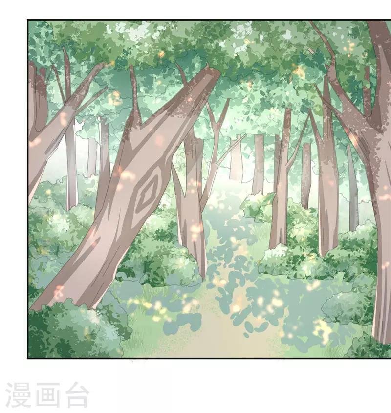 第33话 不对劲的地方