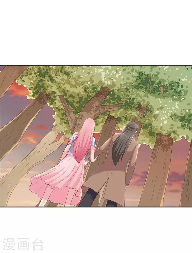 第33话 不对劲的地方