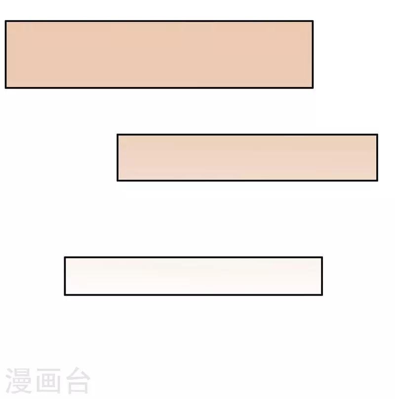 第33话 不对劲的地方