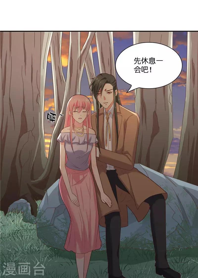 第33话 不对劲的地方