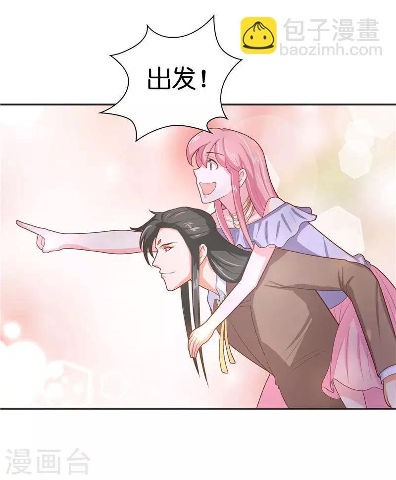 第33话 不对劲的地方