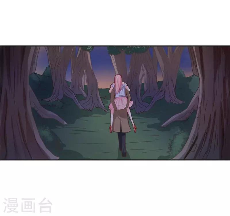 第33话 不对劲的地方