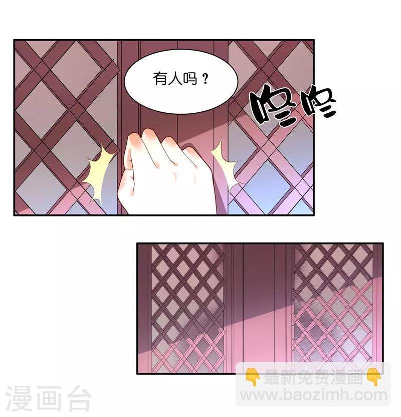 第34话 借宿