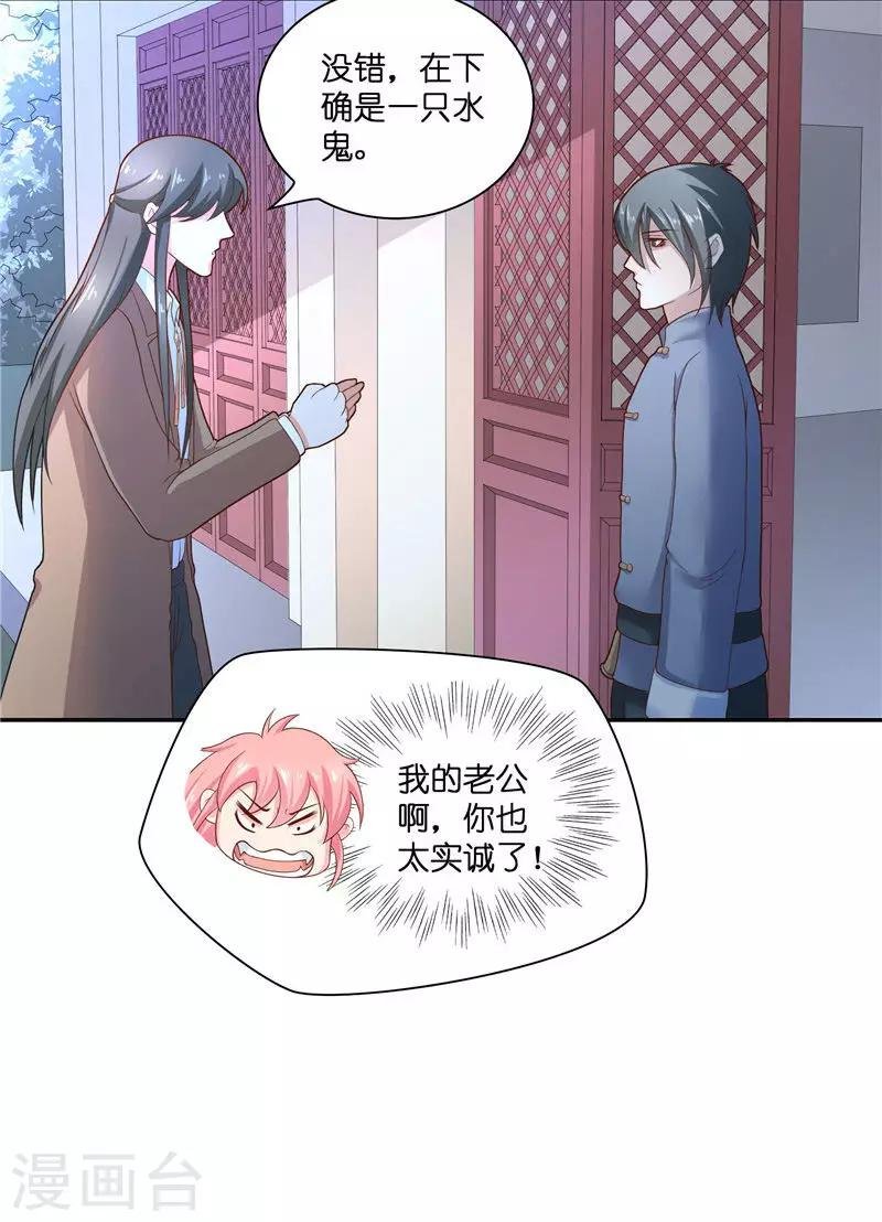 第34话 借宿