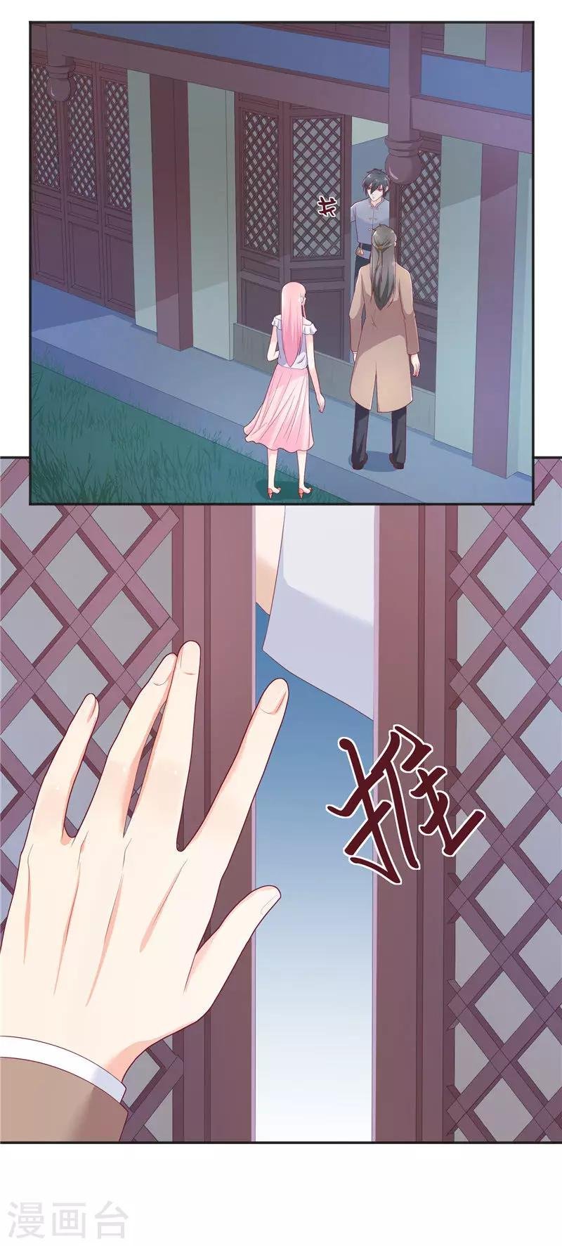 第34话 借宿