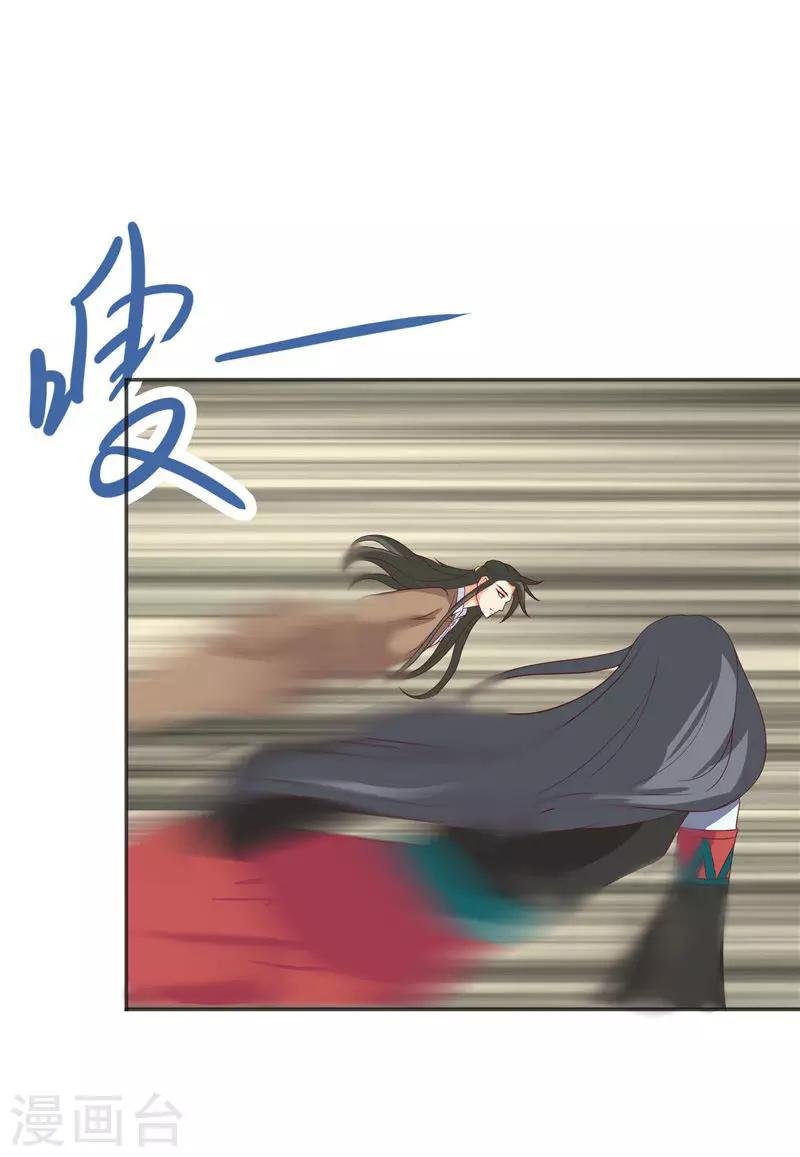 第34话 借宿