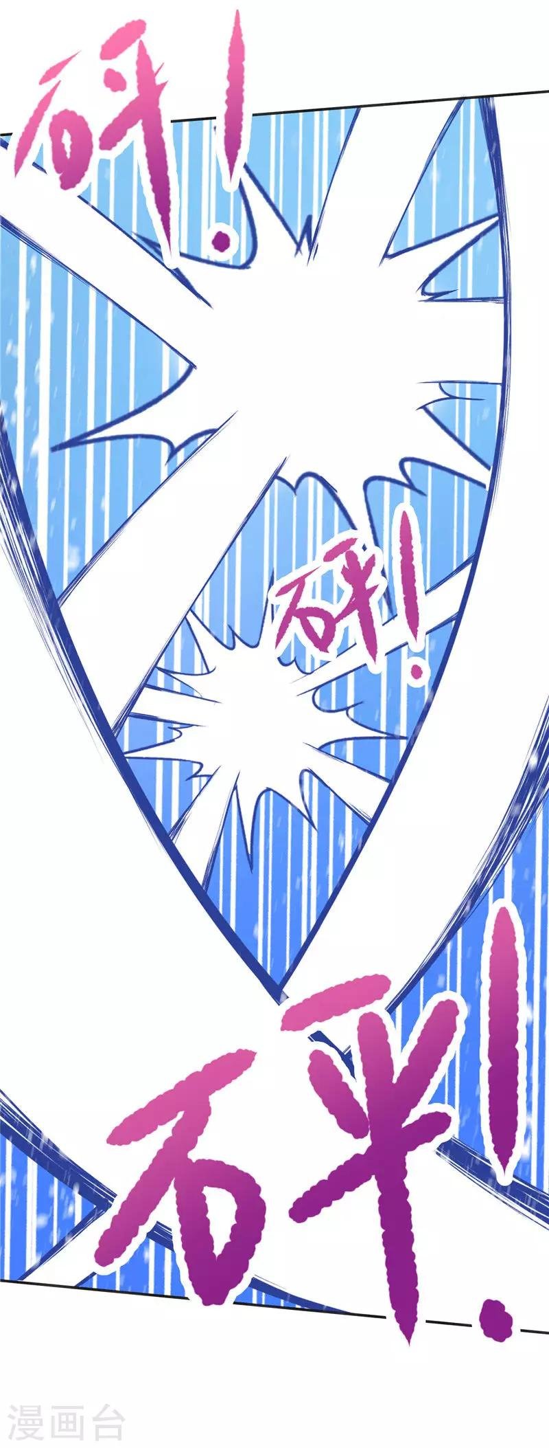 第34话 借宿