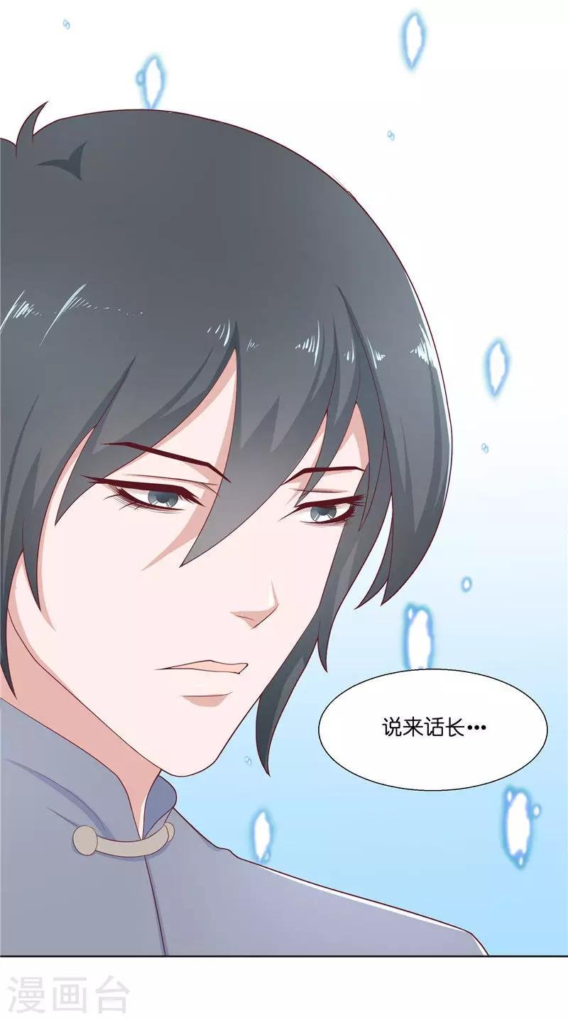 第35话 红衣是僵尸