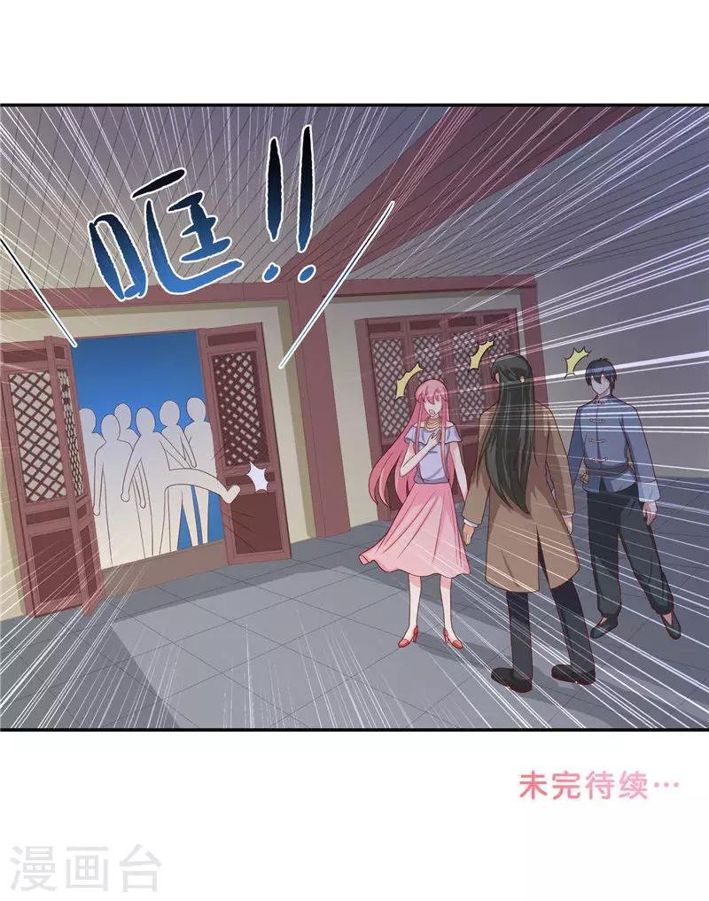 第35话 红衣是僵尸