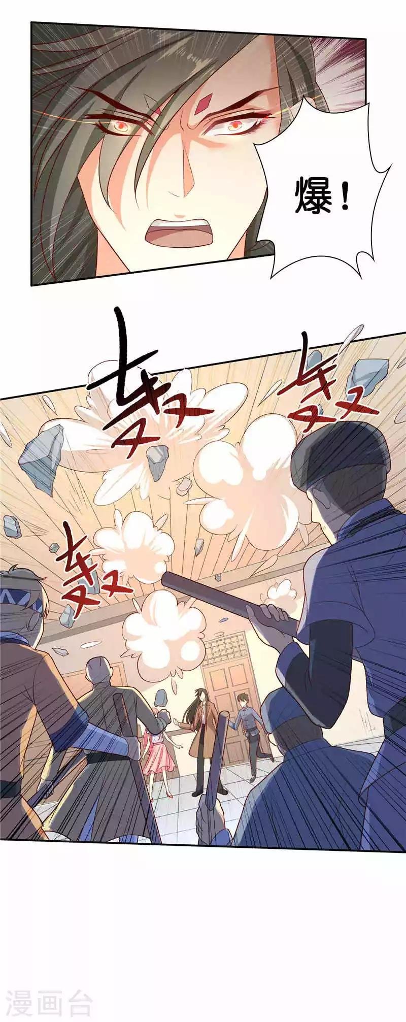 第36话 红衣被发现