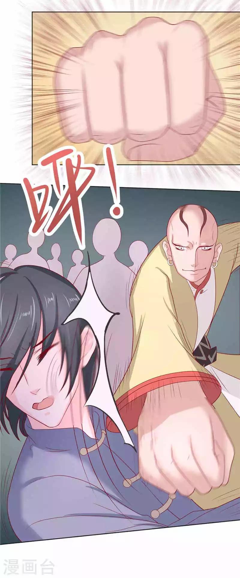 第36话 红衣被发现