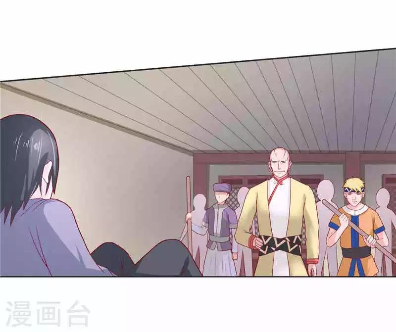 第36话 红衣被发现