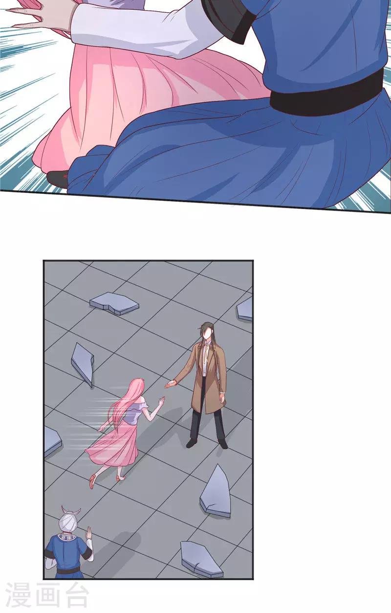 第37话 婆娑大人