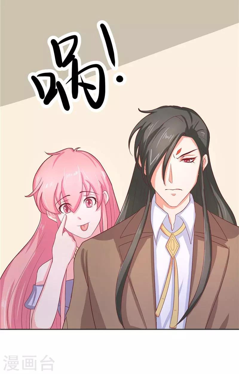 第37话 婆娑大人