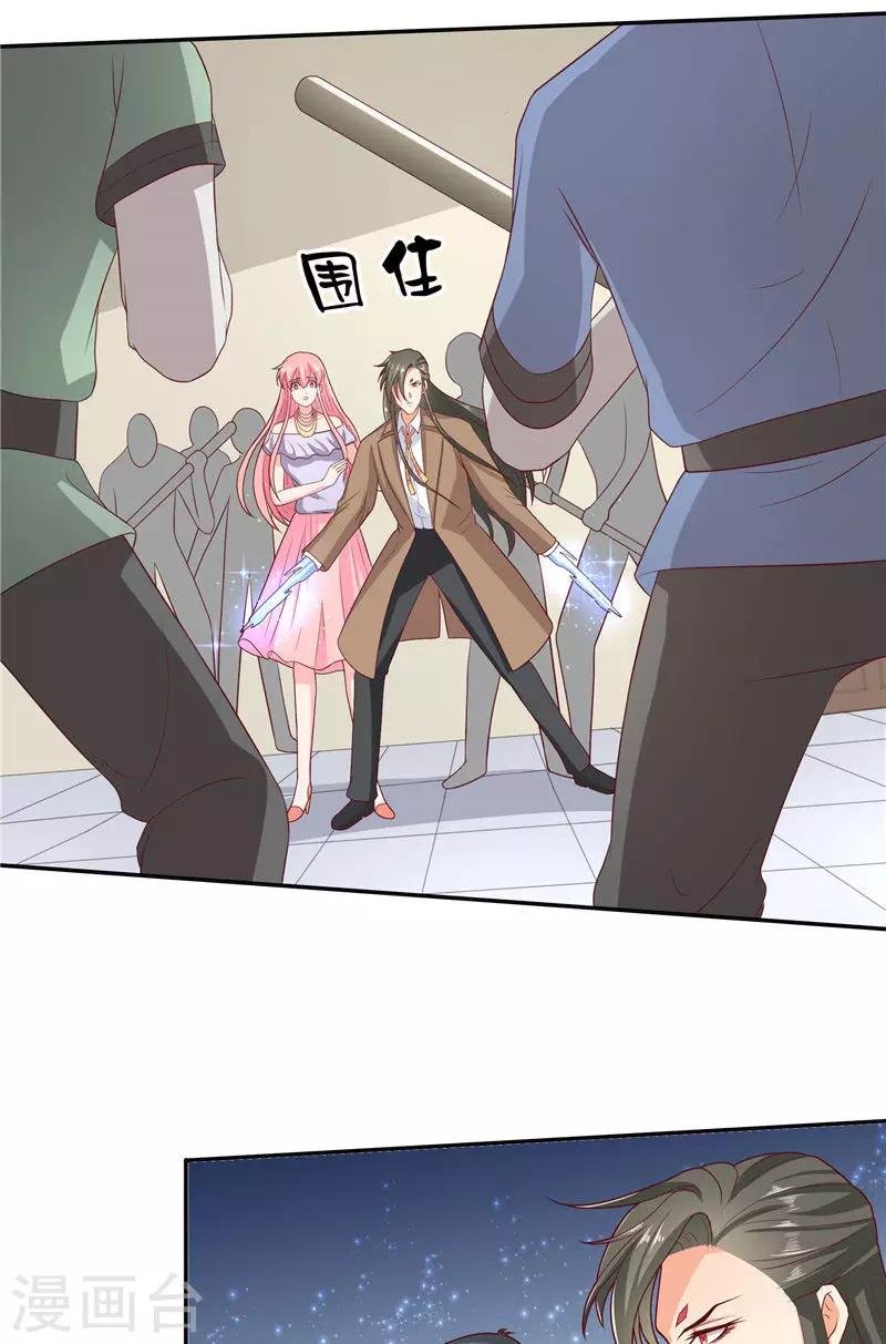 第37话 婆娑大人