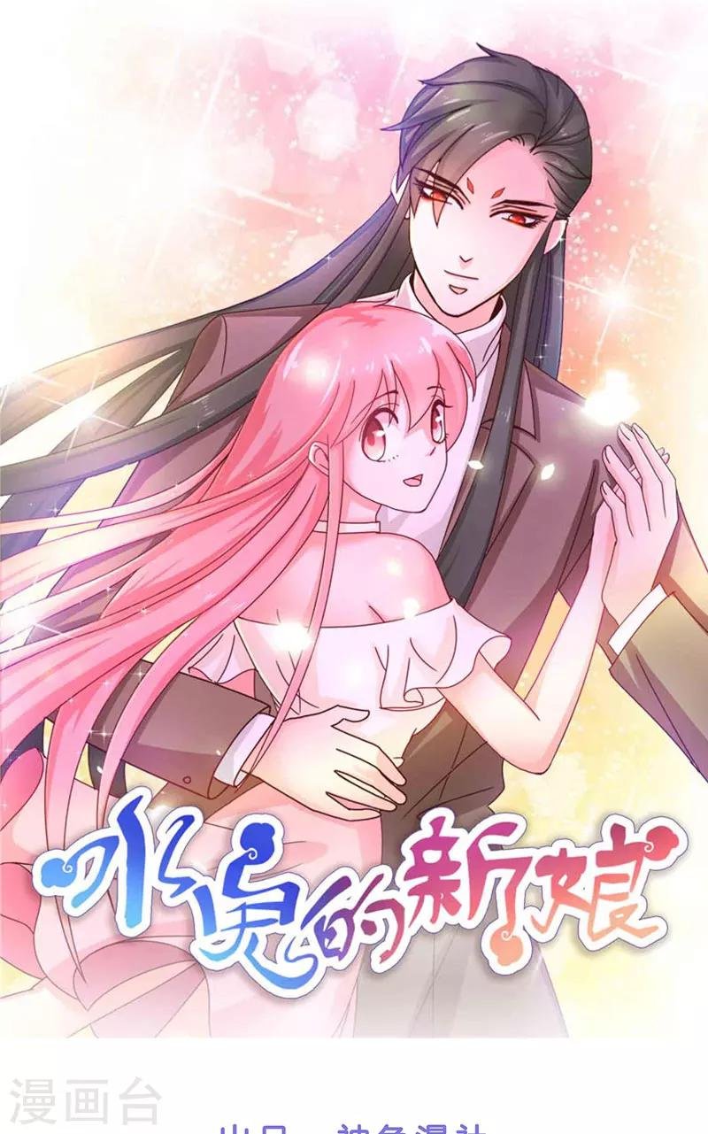 第39话 不能说话