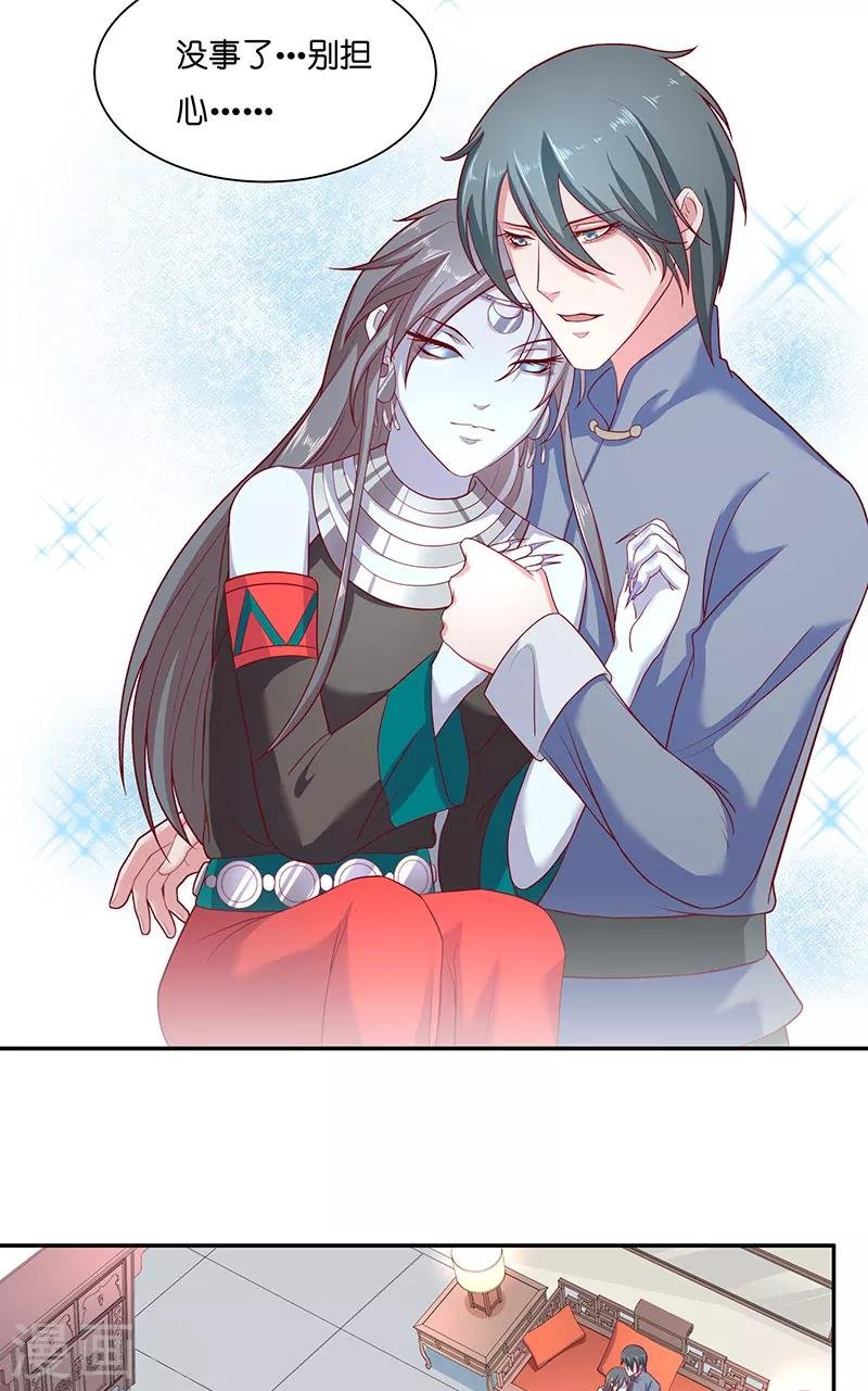第39话 不能说话