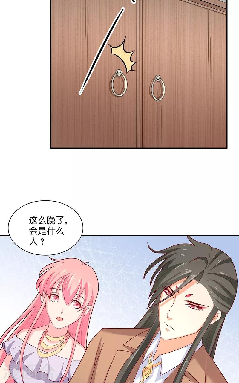 第39话 不能说话