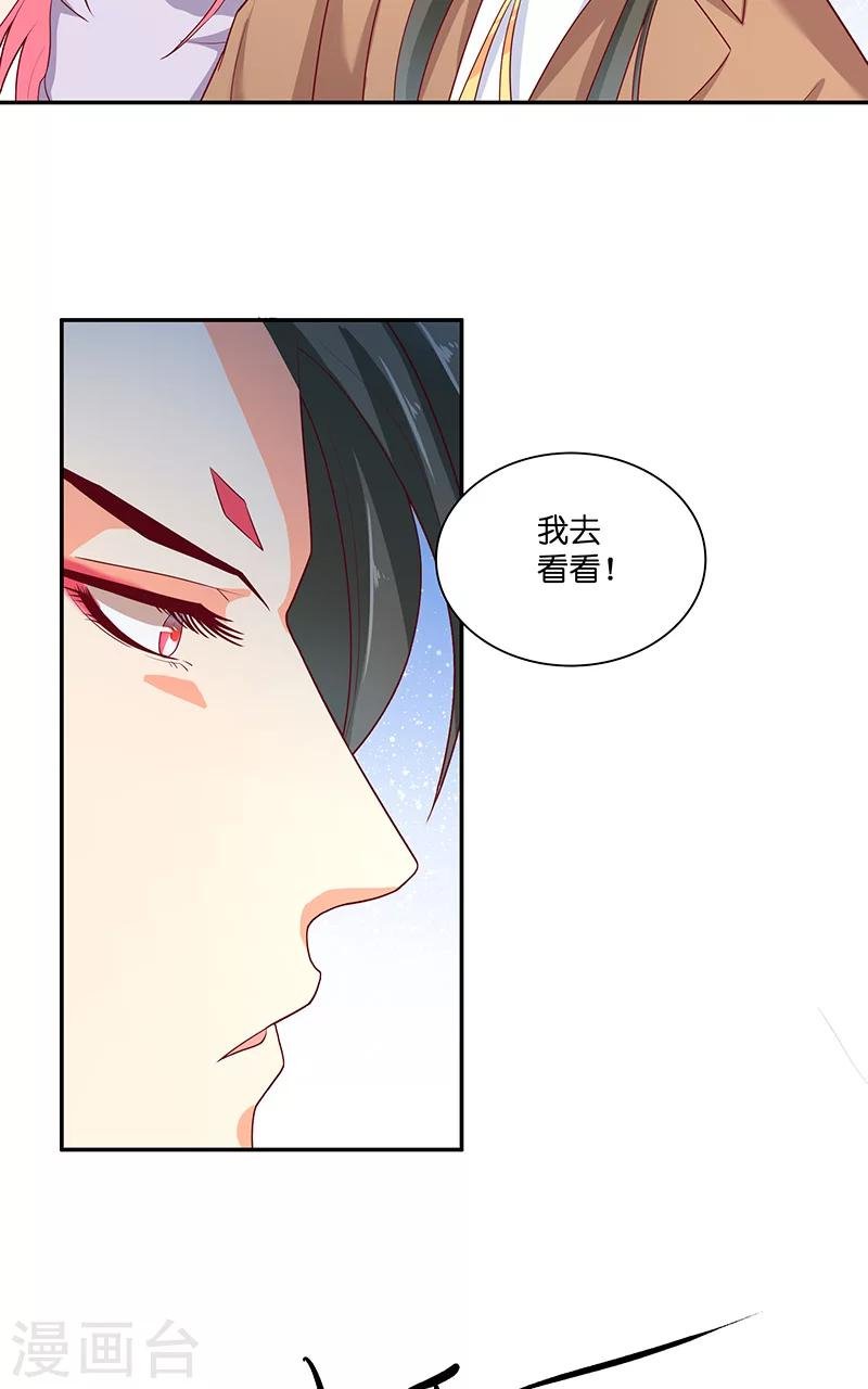 第39话 不能说话