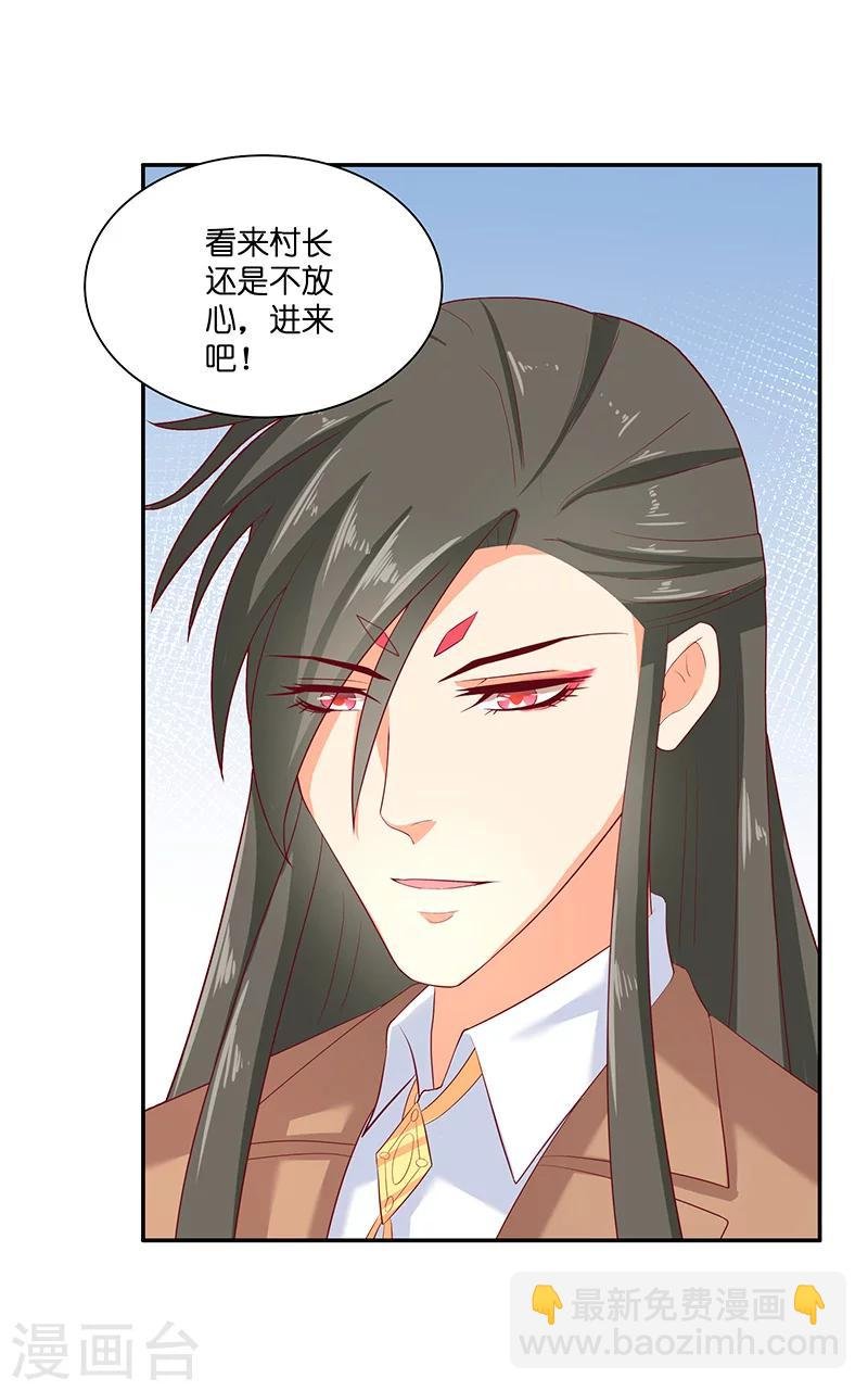第39话 不能说话
