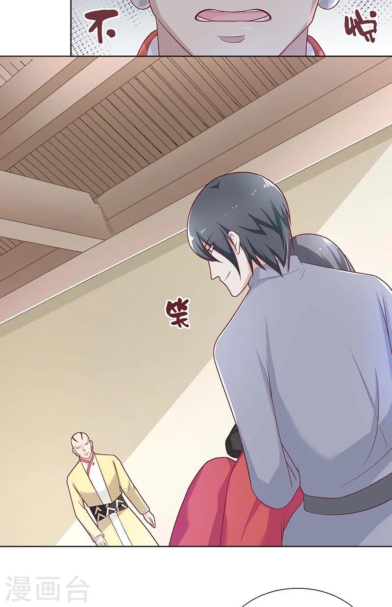 第39话 不能说话