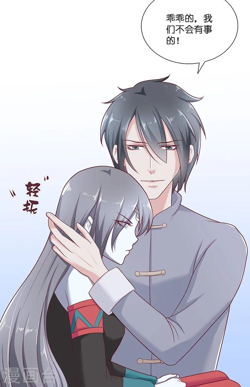 第39话 不能说话
