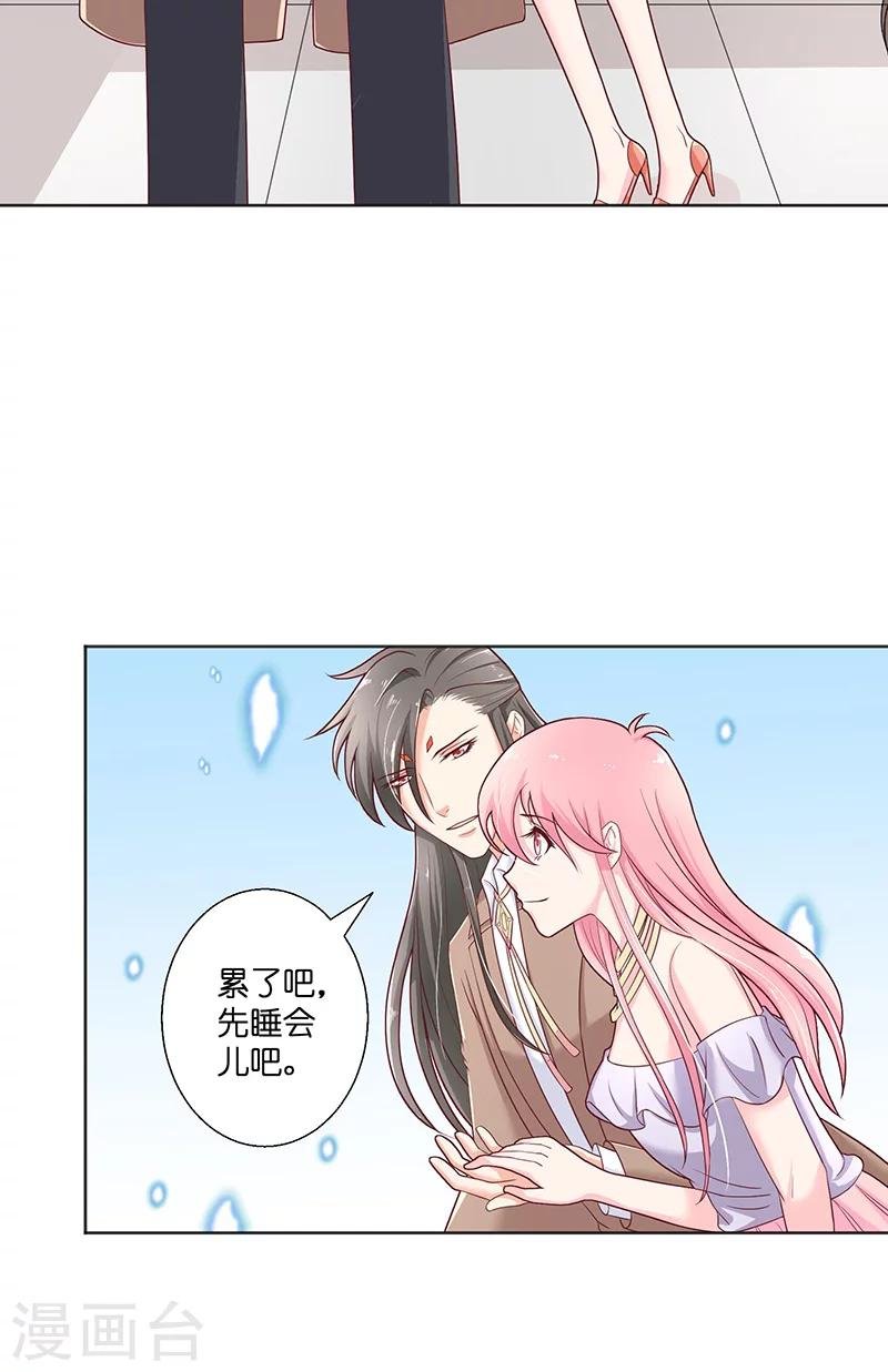 第39话 不能说话