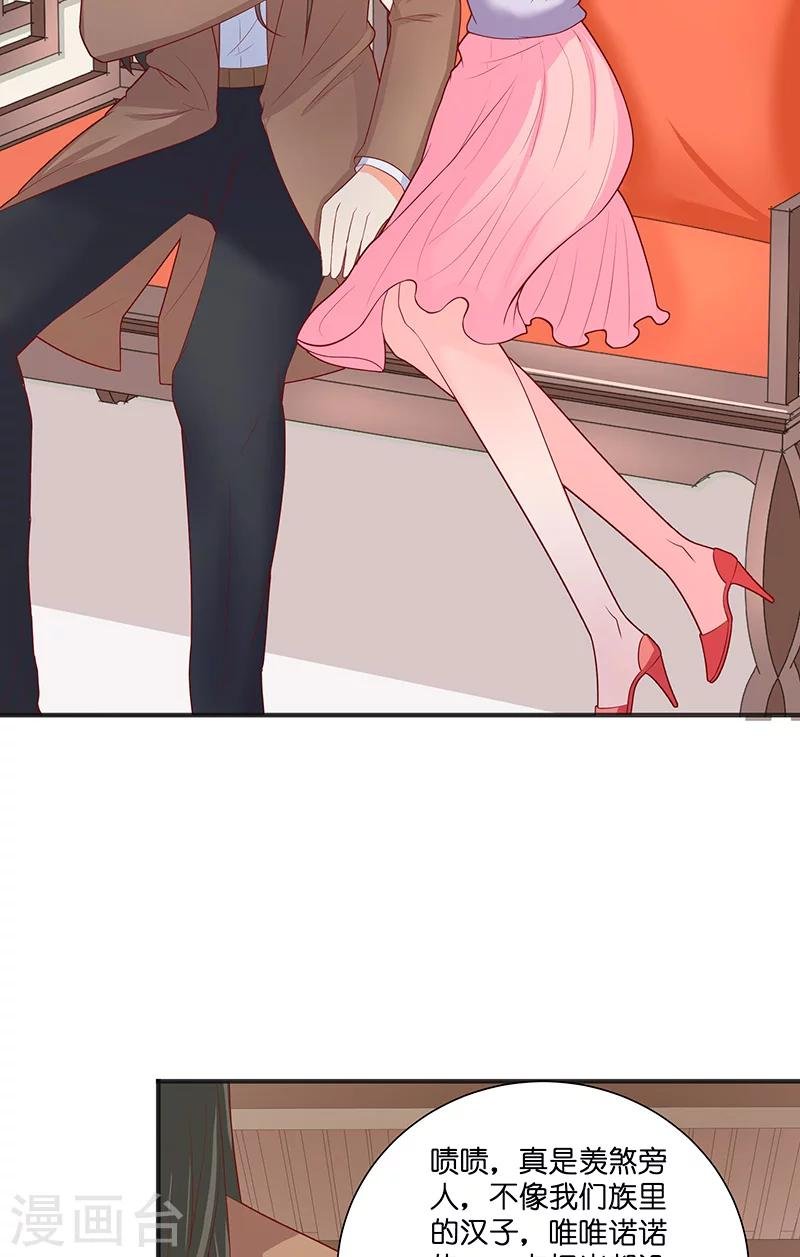 第39话 不能说话