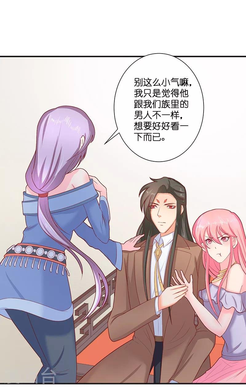 第39话 不能说话