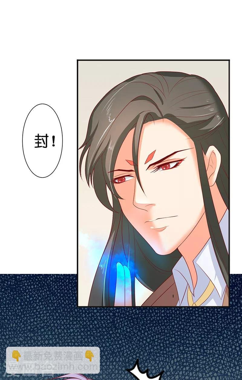第39话 不能说话