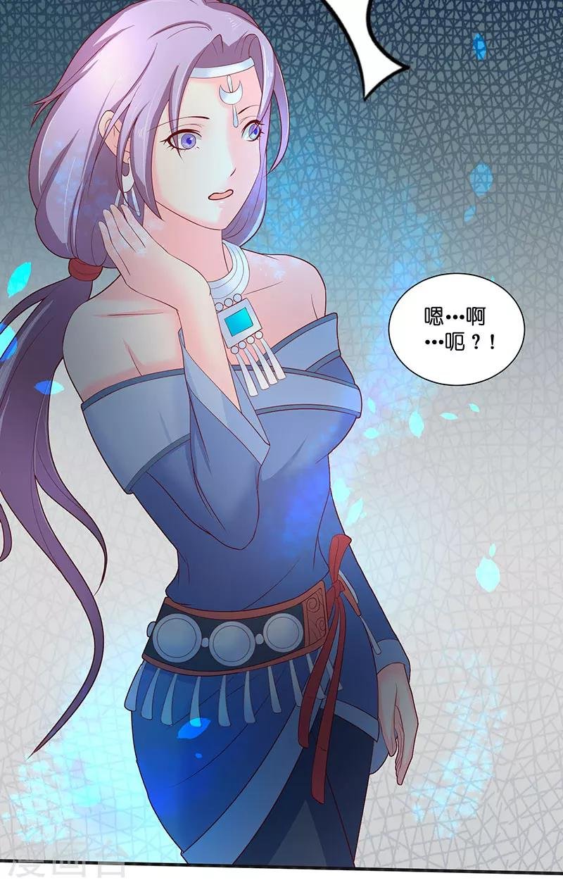 第39话 不能说话