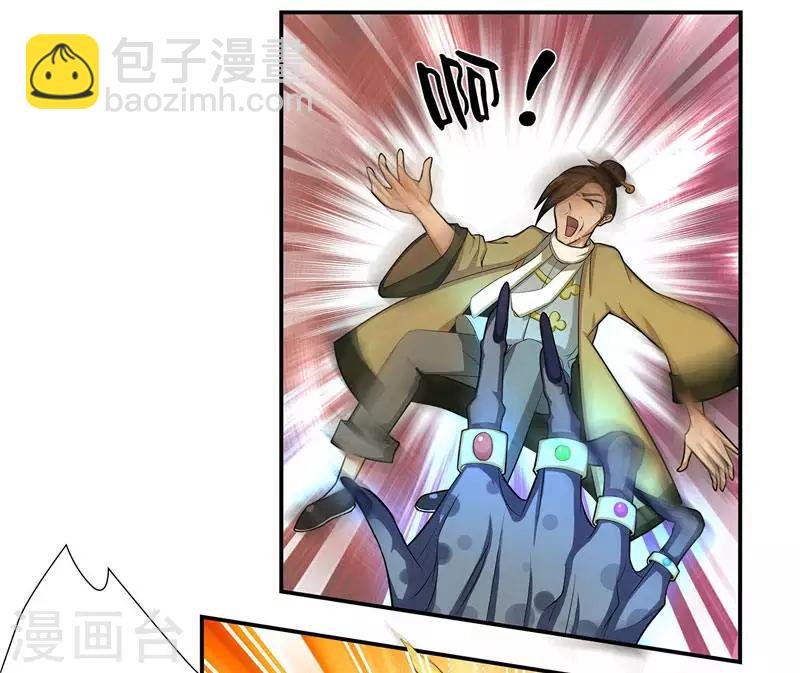 第4话 这又是什么鬼