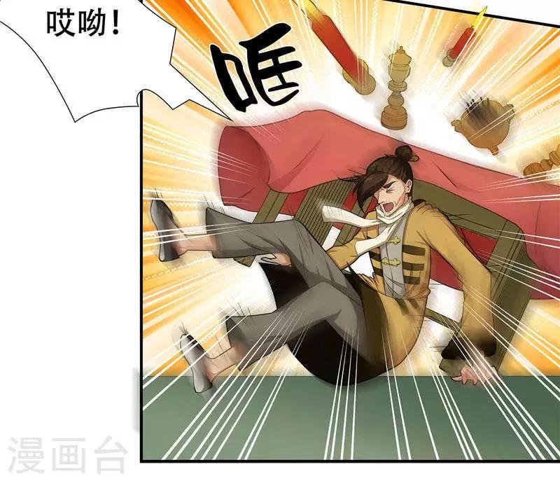 第4话 这又是什么鬼
