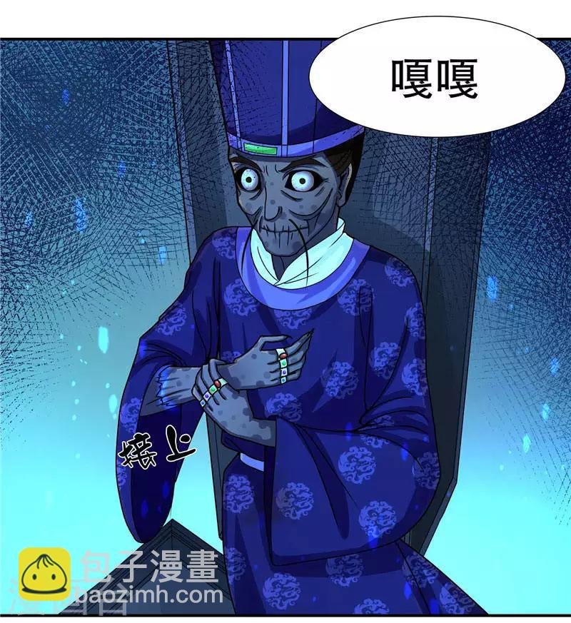 第4话 这又是什么鬼