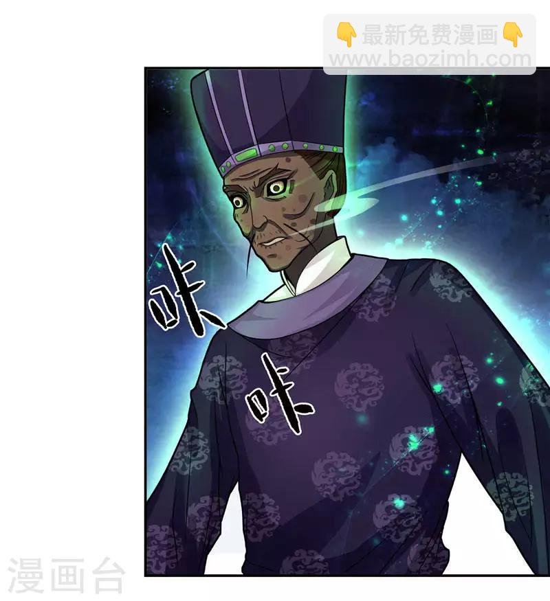 第4话 这又是什么鬼
