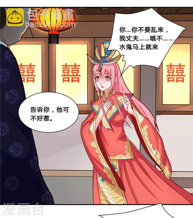 第4话 这又是什么鬼