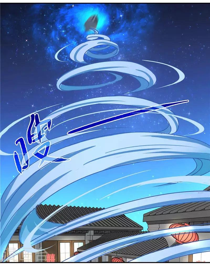 第4话 这又是什么鬼