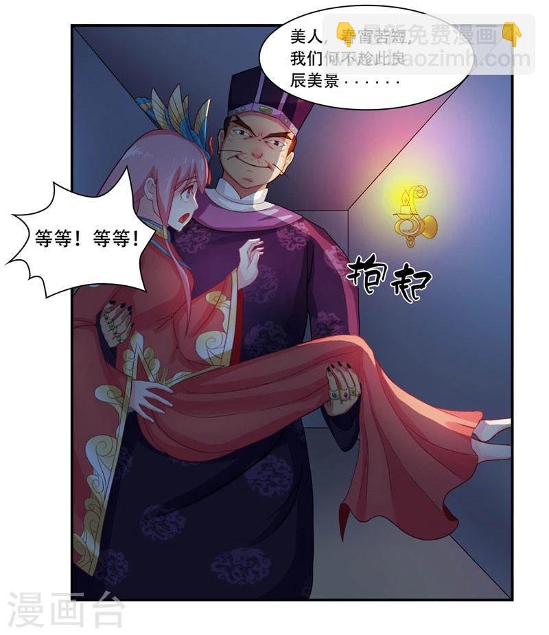 第4话 这又是什么鬼