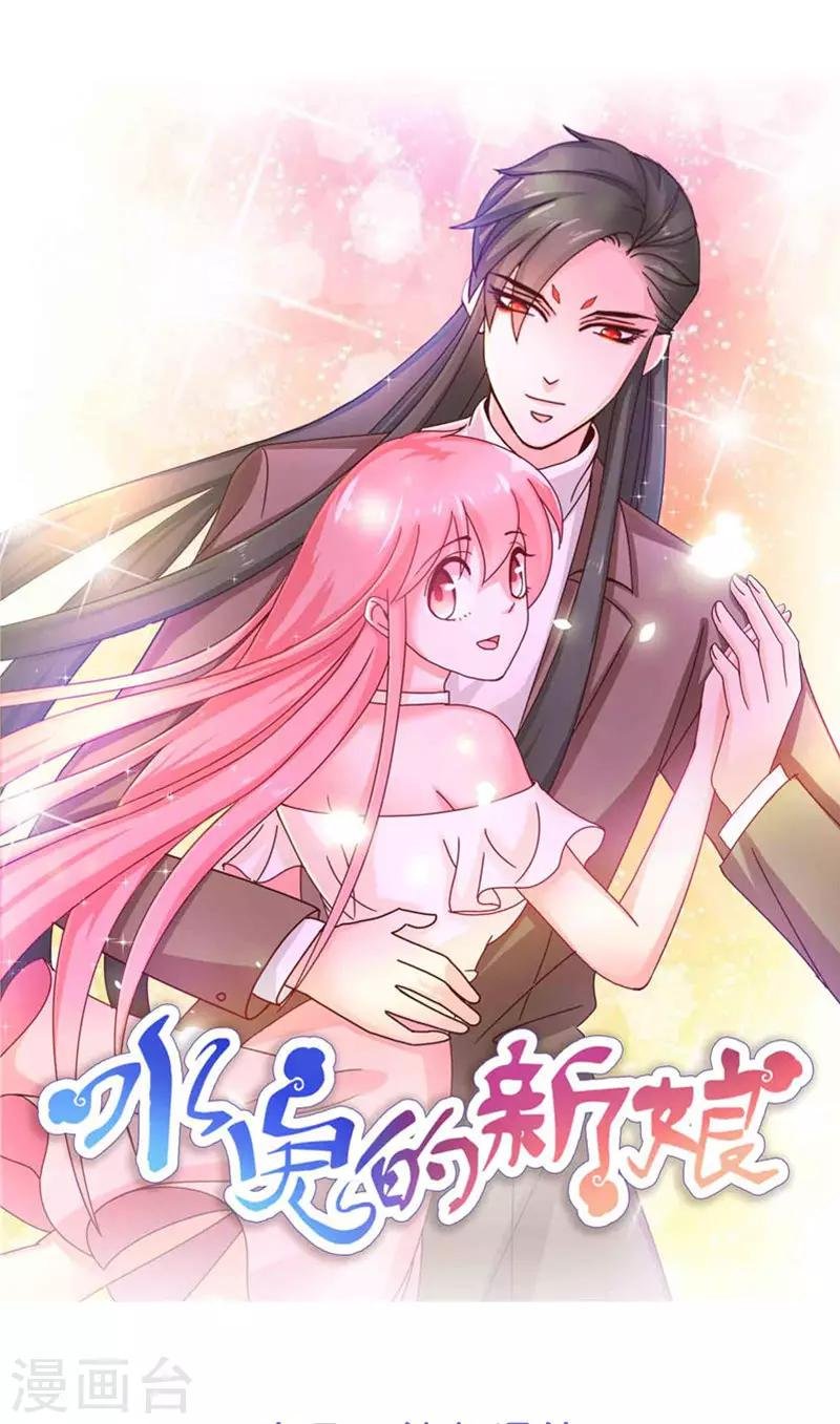 第40话 凶手是谁