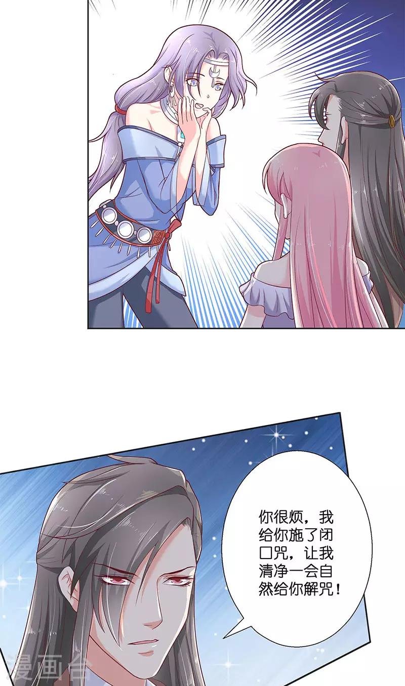 第40话 凶手是谁
