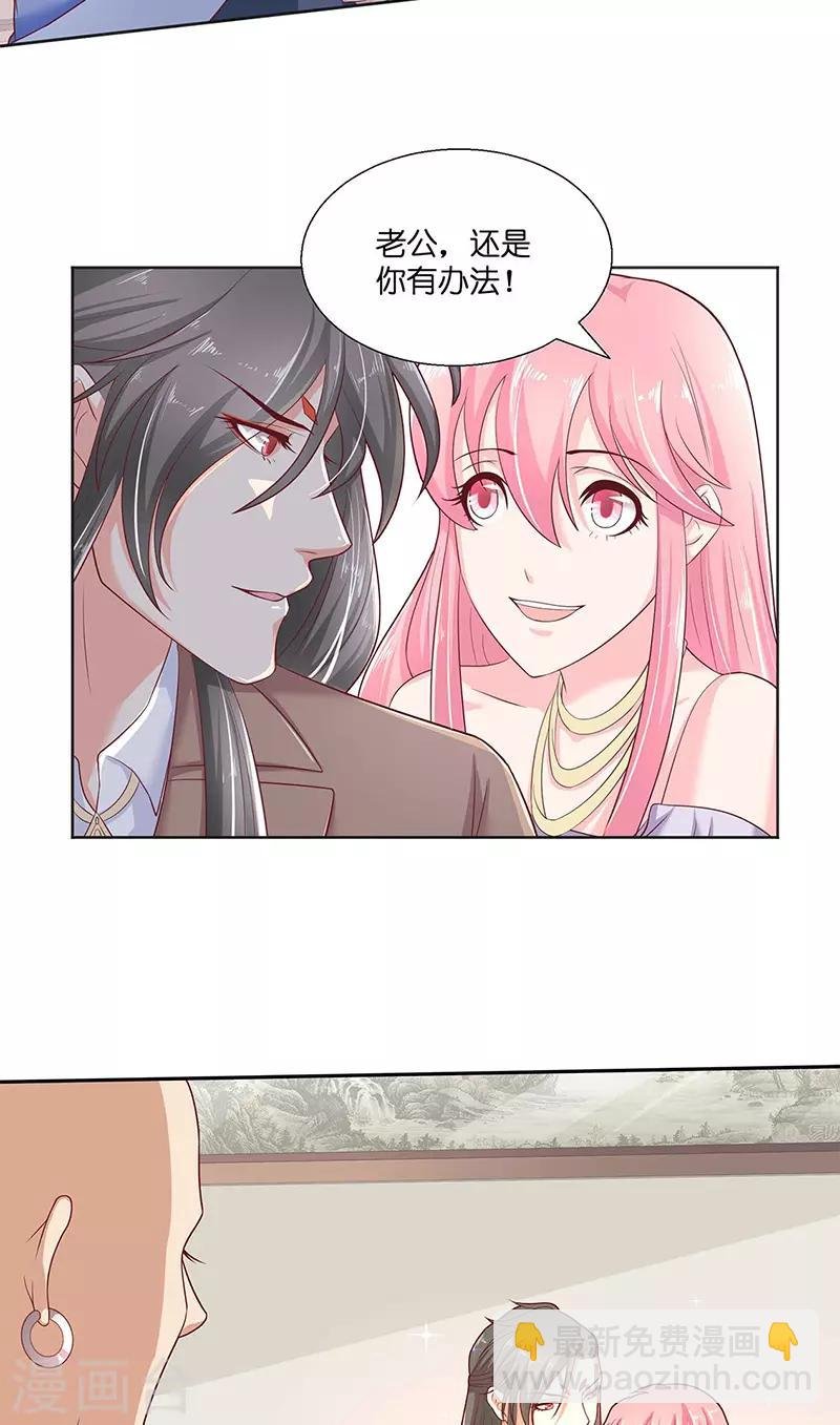 第40话 凶手是谁