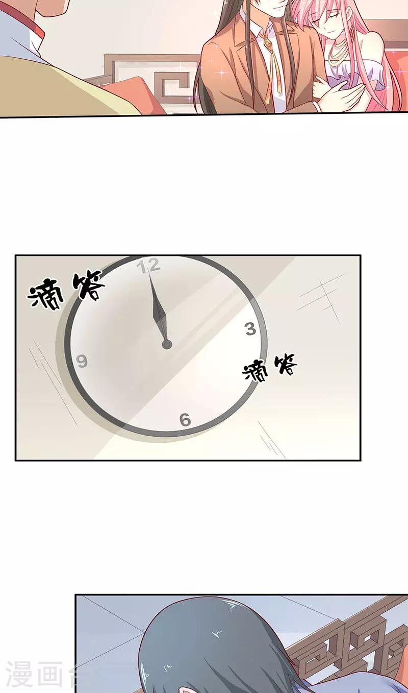 第40话 凶手是谁